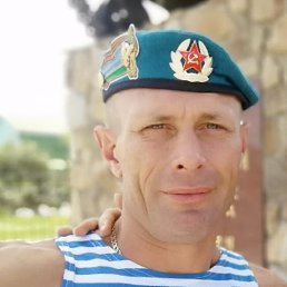 ������, 45 ���, ������