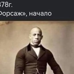 Malder, �������, 53 ����