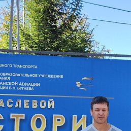 �������, 46 ���, ������