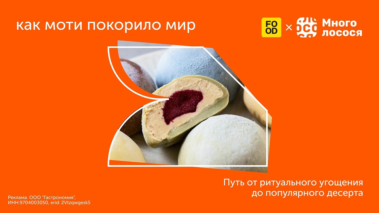 А вас тоже захлестнула моти-мания? Японский десерт моти сейчас популярен во всем мире. Миниатюрная ...