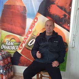 �������, 43 ����, ���������