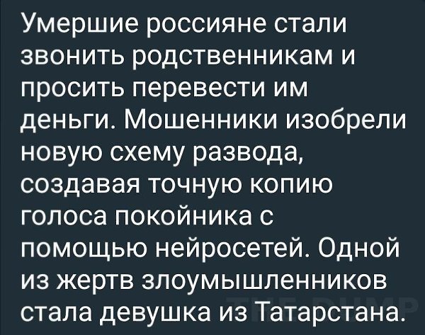 Ha�ep�oe, ��o o��� �� ca��x �eo�����x (� c�pa���x) pa��o�o�. Ka� �� �y�ae�e, �o��o��o �� ��o-�o ...