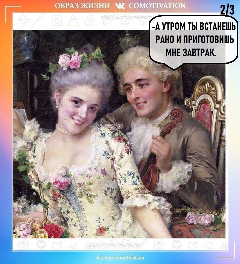   . - 2