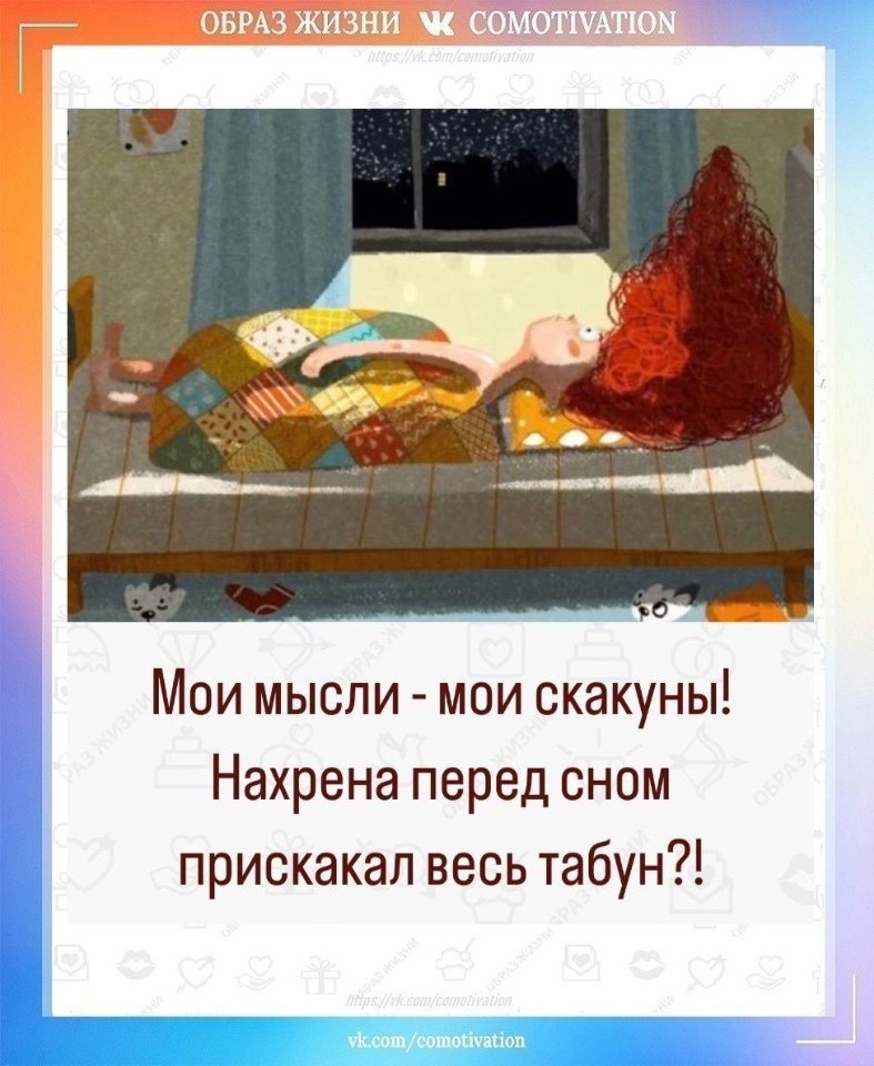 Co-Motivation.... . - 23  2025  00:11