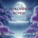 ���� �����, ������ - ��������� 3 ��� 2026 � ������ ������ ��������
