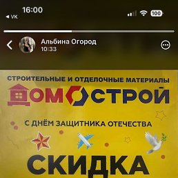  , , 56 