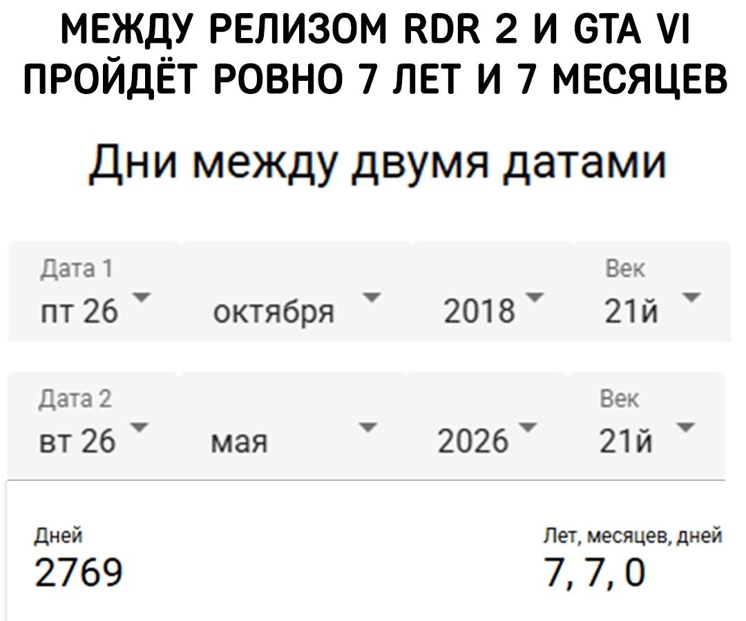         - 3