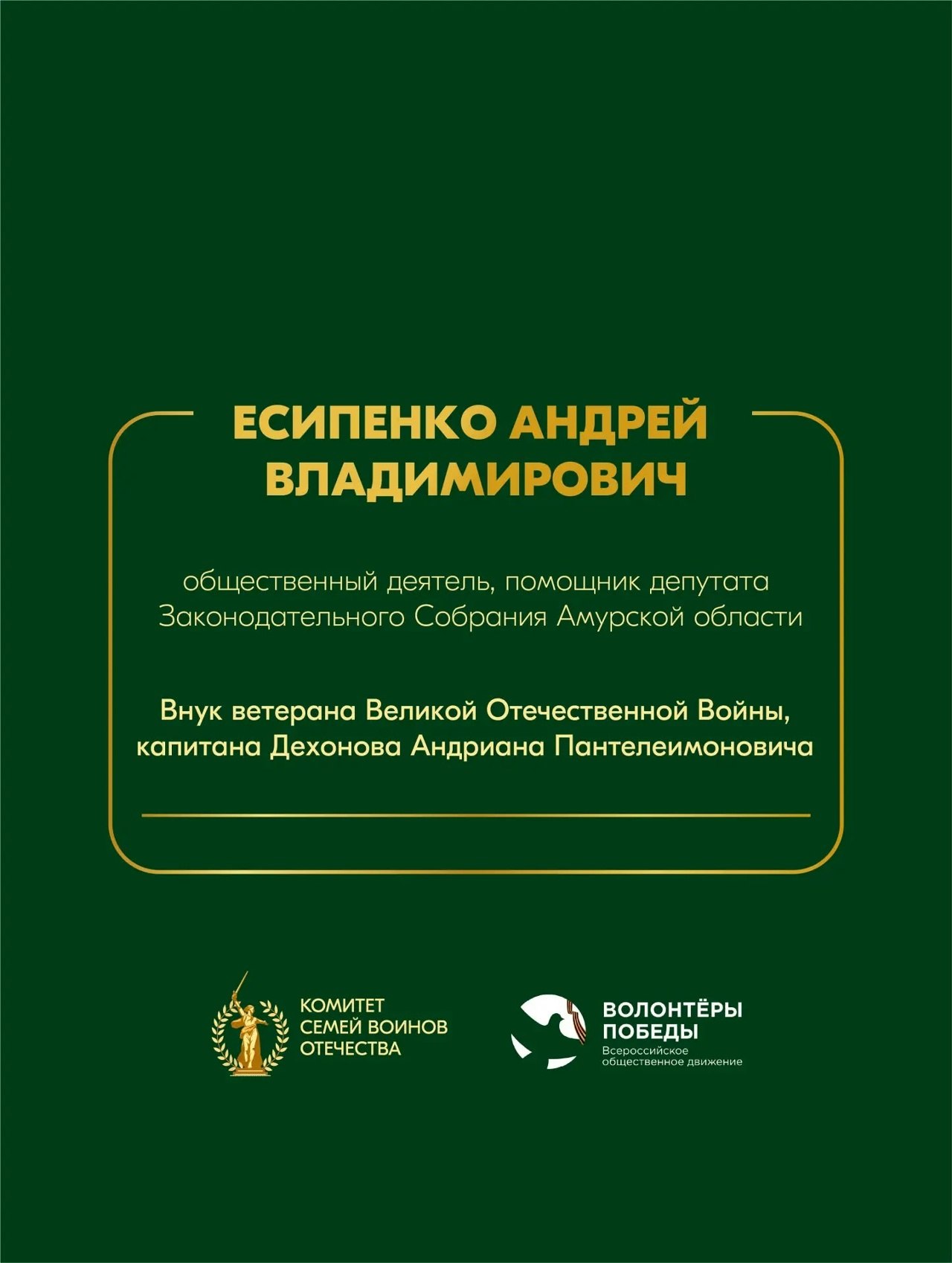 � ���������� 81-� ��������� ������ � � �������� ������������� � ������� �������� ����� � ������� ... - 2