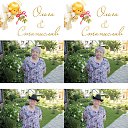 ���� ����, �����������, 73 ���� - ��������� 11 ��� 2025