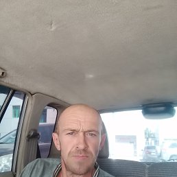 �������, 44 ����, �����