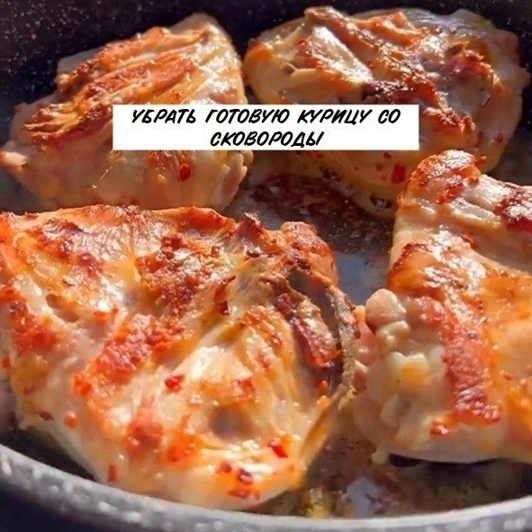     - 5