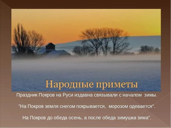 Именины: Вера, Роман, Георгий, Николай, Иван - 3