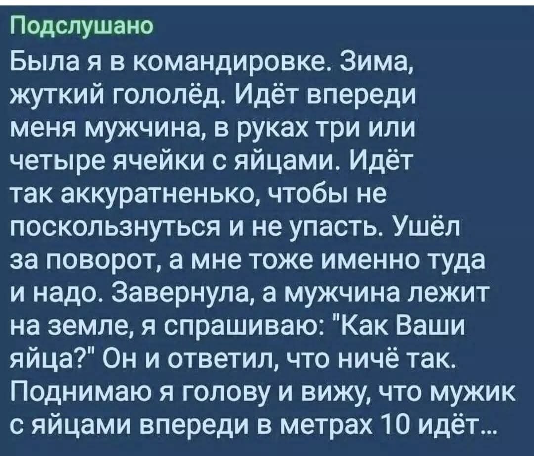 ��� ���� - 6 ������� 2025 � 16:48