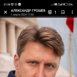 , 46, 