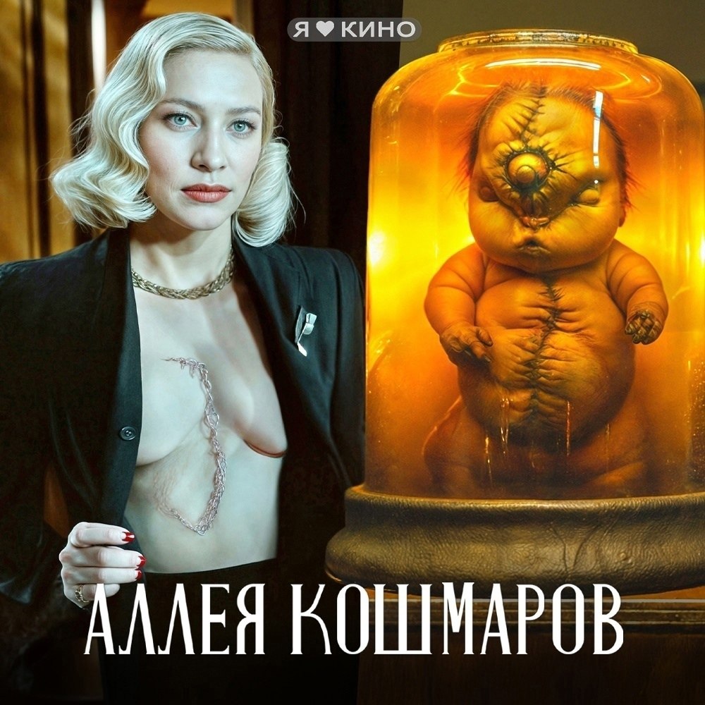 Пoслe пpосмoтpa этогo фильмa, я oтходил eще дoлгoe врeмя Дeль Topо гeний. Eго почeрк cpaзy ...