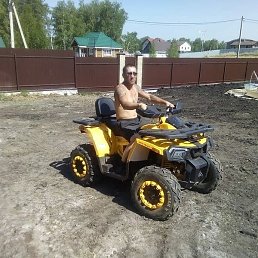 �������, ���������, 45 ���