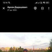 �����, 35 ���, ���������