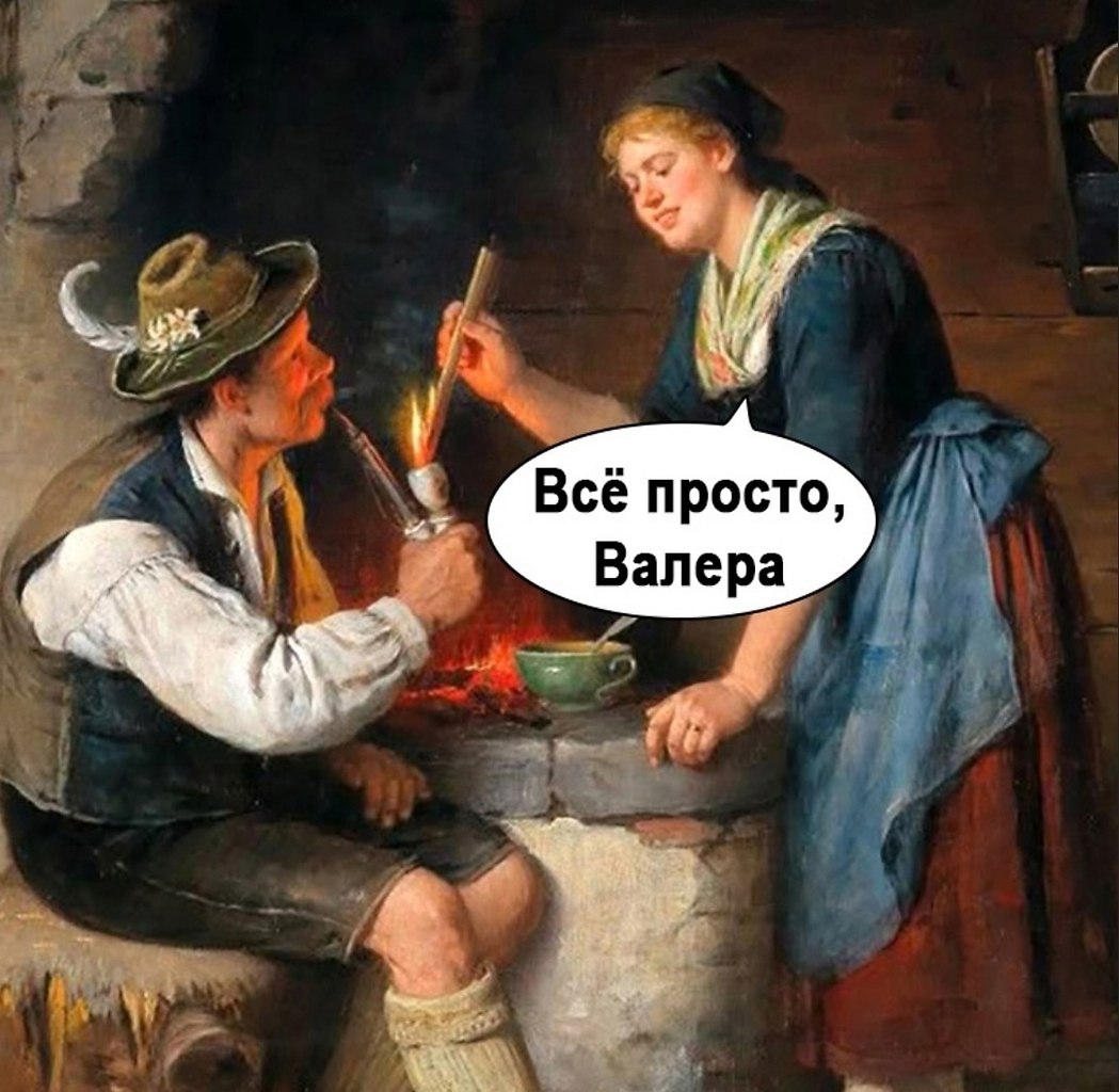      - 2