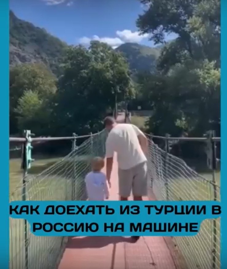 Из России в Турцию на машине: маршрут через Грузию в 2025 году.Москва Воронеж Ростов-на-Дону ... - 2