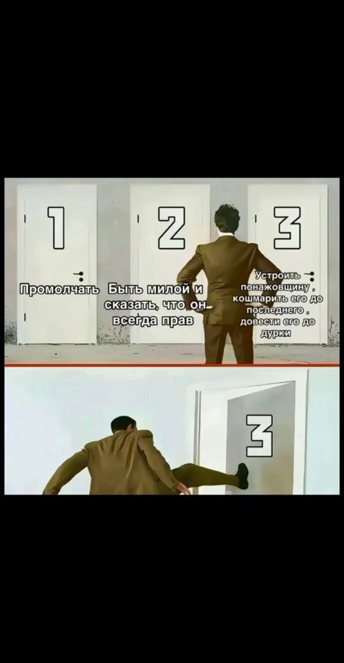   - 2
