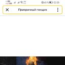 ���� ����, ������������, 30 ��� - ��������� 12 ������� 2025