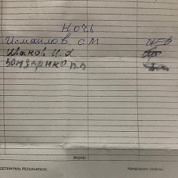 �������, ������-��-����, 49 ���