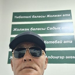 , 57, 