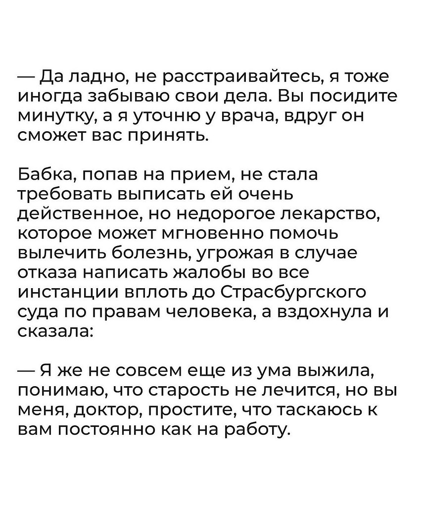   - 5