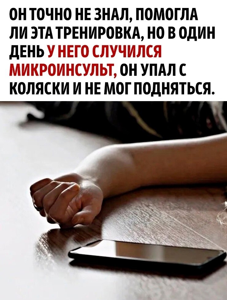 ,   ! - 2