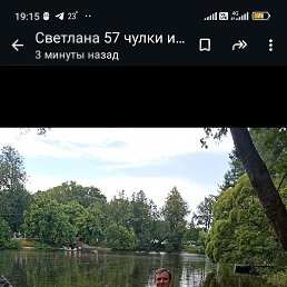 Vladimir, -, 62 