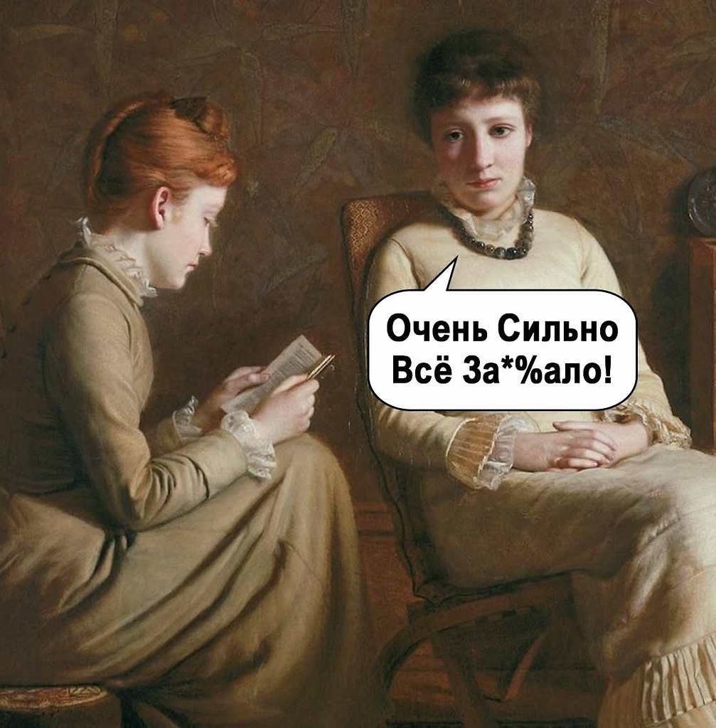 Девушка переживает - 4