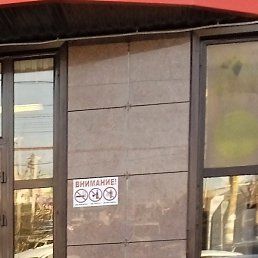 ����, ������, 38 ���