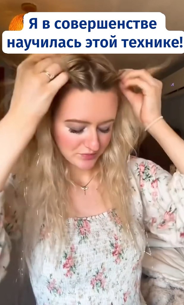 А вот одной рукой это сделать так аккуратно не получится