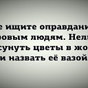 ���� ~Svetlana~, ��������� - ��������� 16 ������� 2026