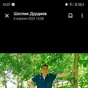 �����, 43 ����, ������