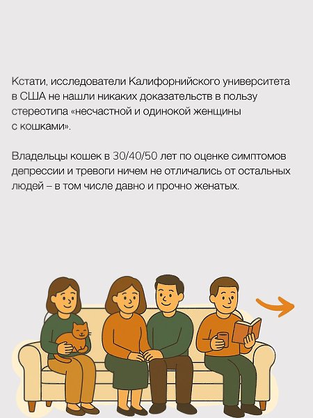 Я неоднократно говорил и повторю снова: здоровый человек не хочет выйти замуж или жениться. «А я, ... - 3