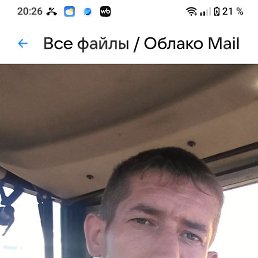 ������, 42 ����, ��������