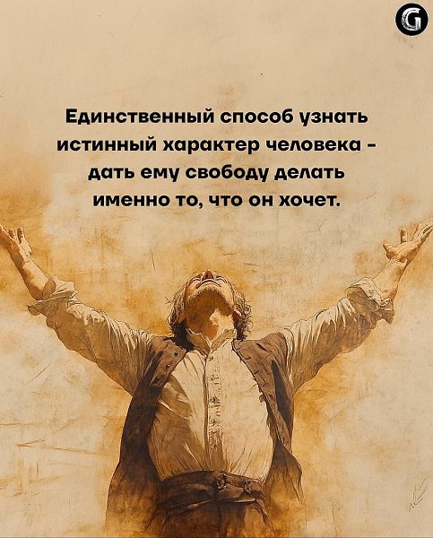   - 6