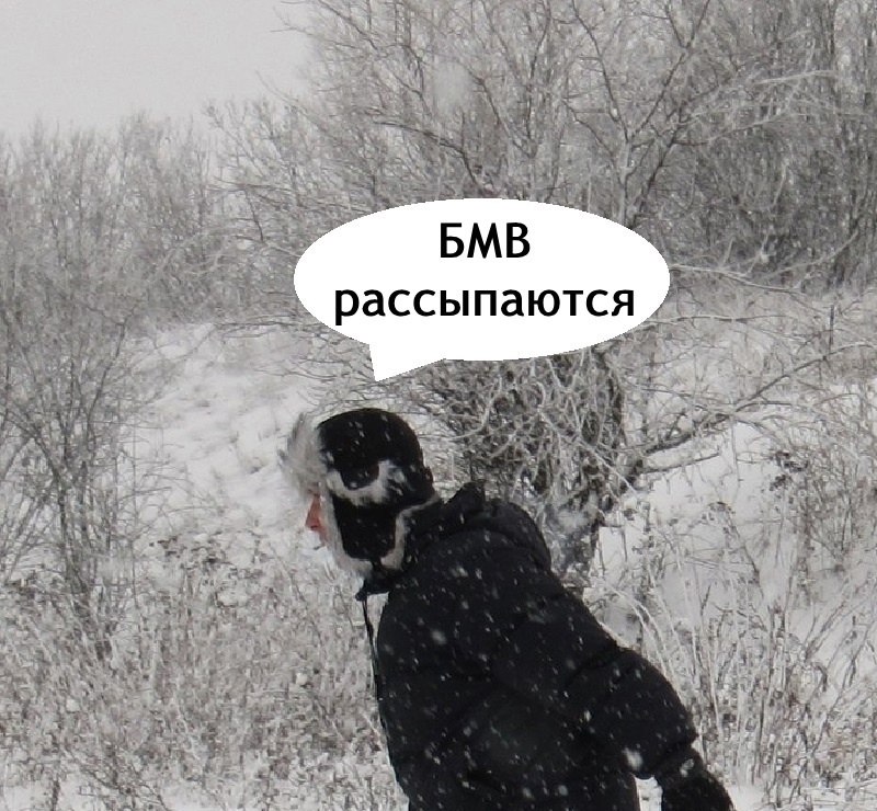 Лучше уж джили взять, чем на санках - 2