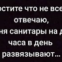 ���� !�!, ������, 46 ��� - ��������� 26 ������ 2025 � ������ ���� ����������