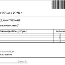 ���� ������, ������, 66 ��� - ��������� 27 ��� 2026 � ������ ������ ��������