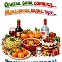 ���� Walera, �������� - ��������� 31 ������� 2025 � ������ ������ ��������