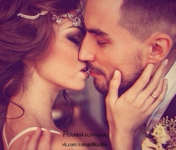 Я хочу от тебя ребёнка, Может сына, и даже дочь. Я хочу им менять пелёнки, Беспокоясь, не спать всю ...