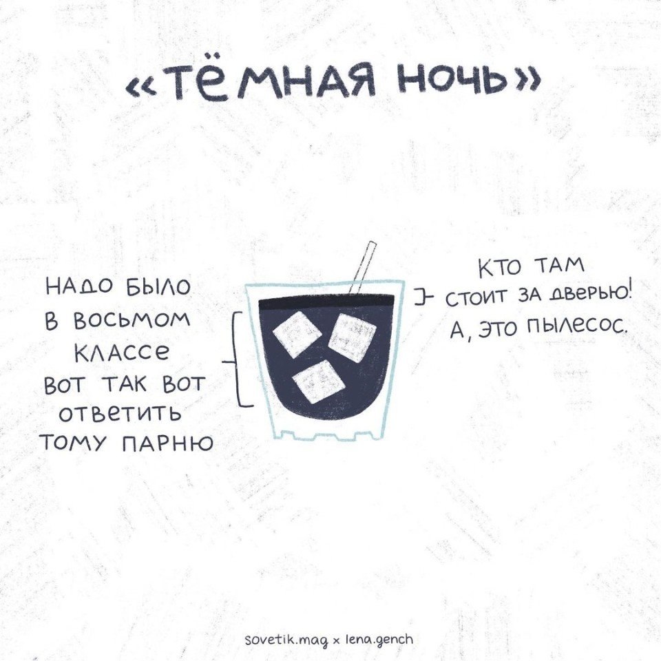    - 4