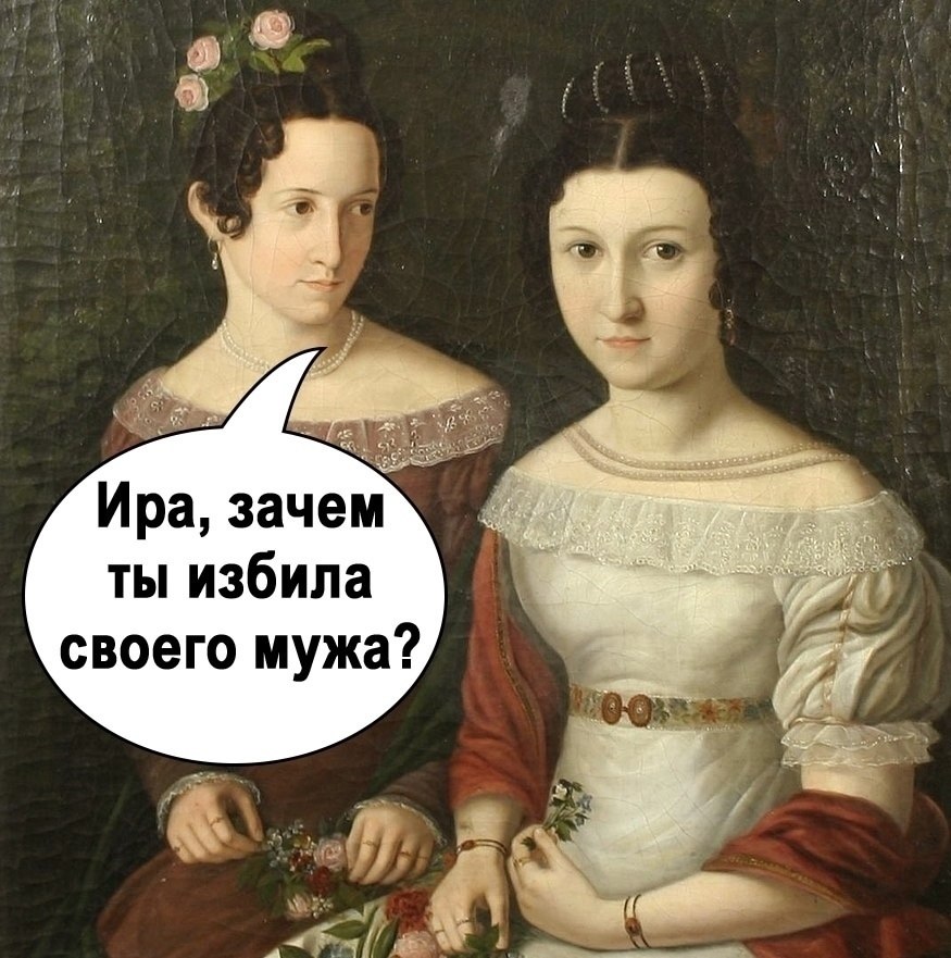 Она по доброму к мужу, а он ..