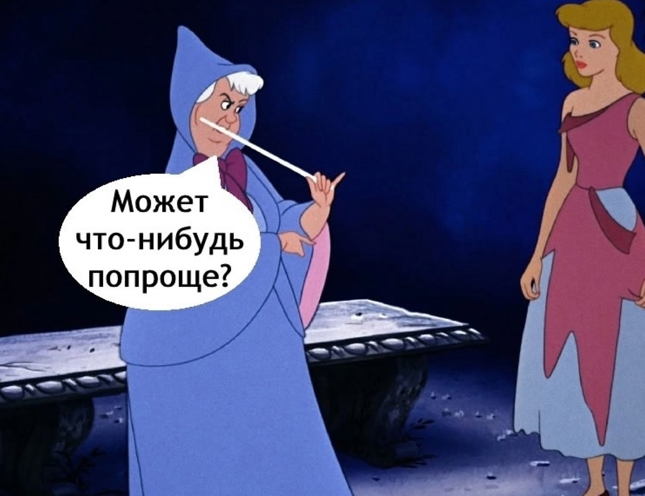     - 2