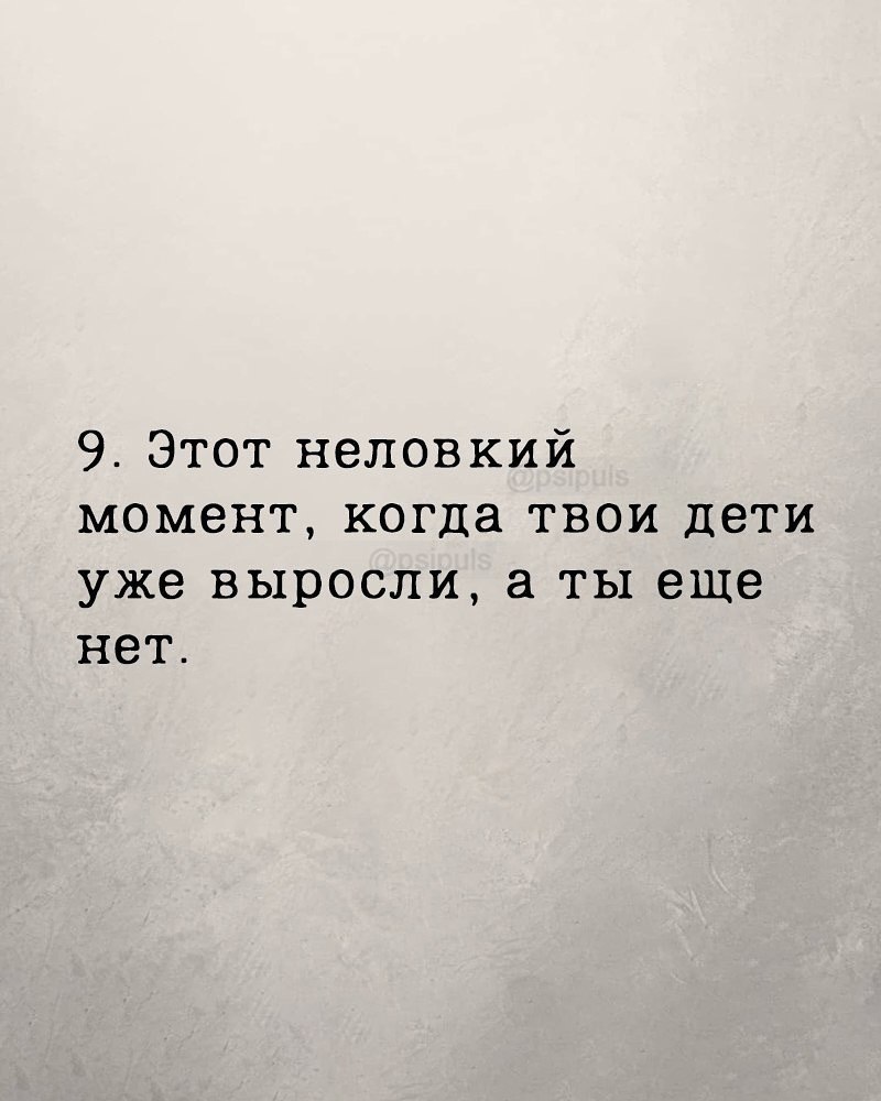  - 9