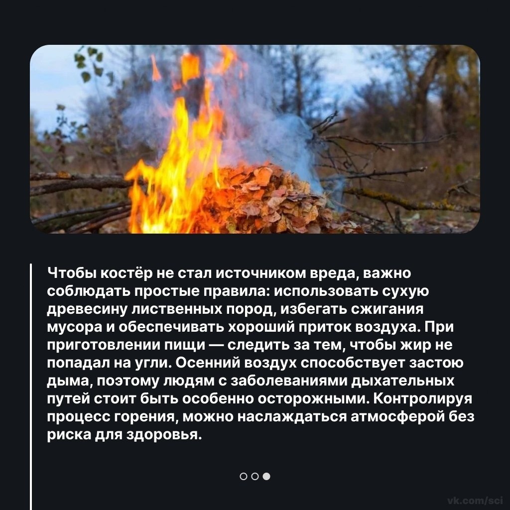 Путешествия | Туризм | Отдых на 5 - 29 сентября 2025 в 15:19 - 3