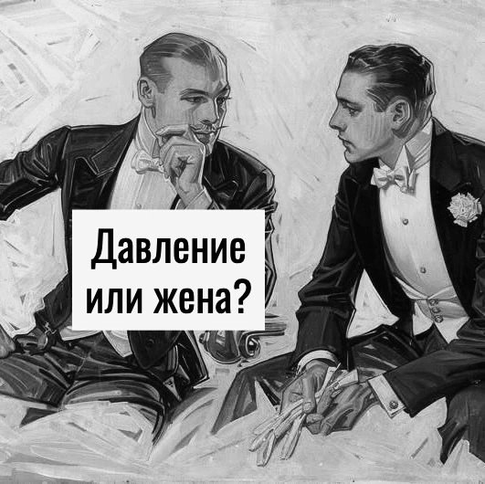 ) - 2