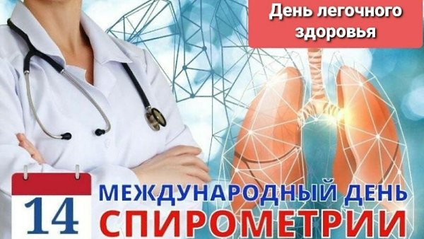 Именины: Вера, Роман, Георгий, Николай, Иван - 7